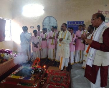 Veda Vidyalay
